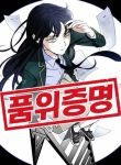 manga_14690_image