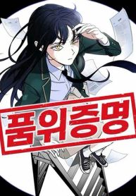 manga_14690_image
