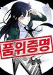 manga_14690_image
