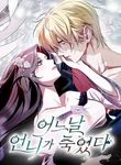 manga_14692_image