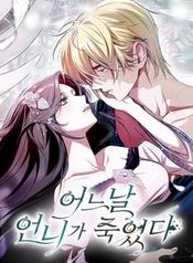 manga_14692_image