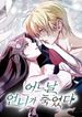 manga_14692_image