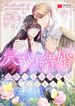 manga_14694_image