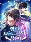 manga_14696_image