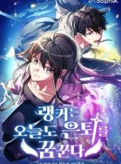 manga_14696_image