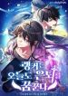 manga_14696_image