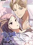 manga_14700_image