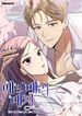 manga_14700_image