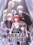 manga_14702_image