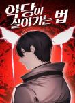 manga_14704_image