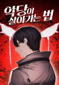 manga_14704_image