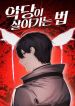 manga_14704_image