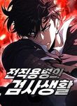 manga_14706_image