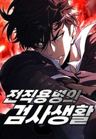 manga_14706_image