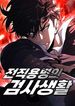 manga_14706_image