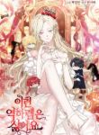 manga_14708_image