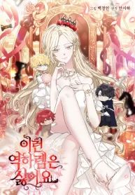 manga_14708_image