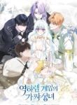 manga_14710_image