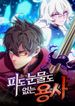 manga_14718_image