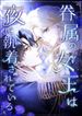manga_14720_image