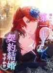 manga_14722_image