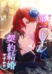 manga_14722_image