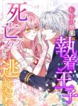 manga_14732_image