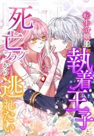 manga_14732_image