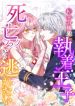 manga_14732_image