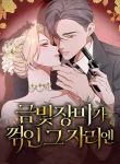 manga_14736_image