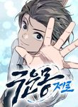 manga_14738_image
