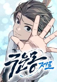manga_14738_image
