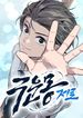 manga_14738_image