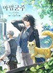 manga_14744_image