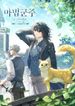 manga_14744_image