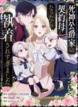 manga_14752_image