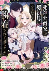 manga_14752_image