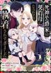 manga_14752_image