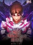 manga_14756_image