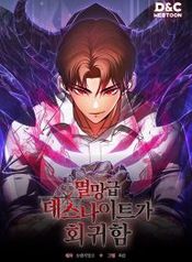 manga_14756_image