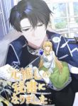 manga_14758_image
