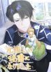 manga_14758_image