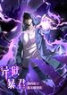 manga_14762_image