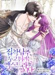 manga_14766_image