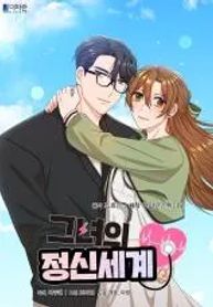 manga_14768_image