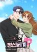 manga_14768_image