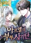 manga_14770_image