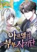 manga_14770_image