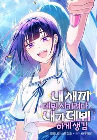 manga_14772_image