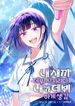 manga_14772_image